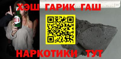 гашиш Абинск