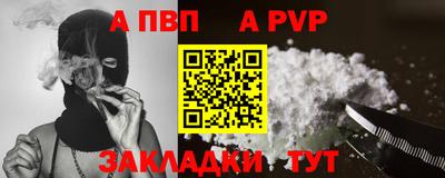 PSILOCYBIN Абакан