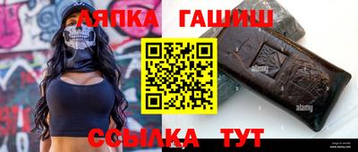 герыч Абакан