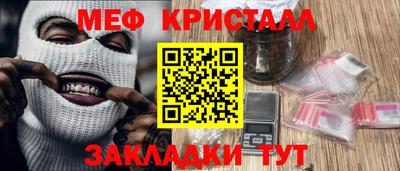 герыч Абакан