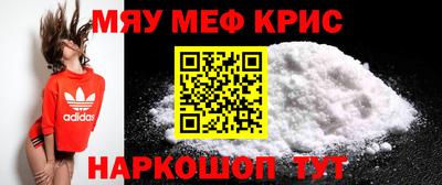 ешки Абинск