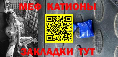 ешки Абинск