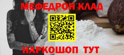 PSILOCYBIN Абакан