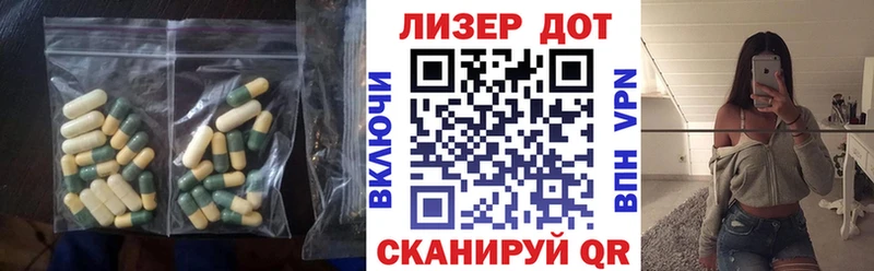 Лсд 25 экстази ecstasy  Алейск 