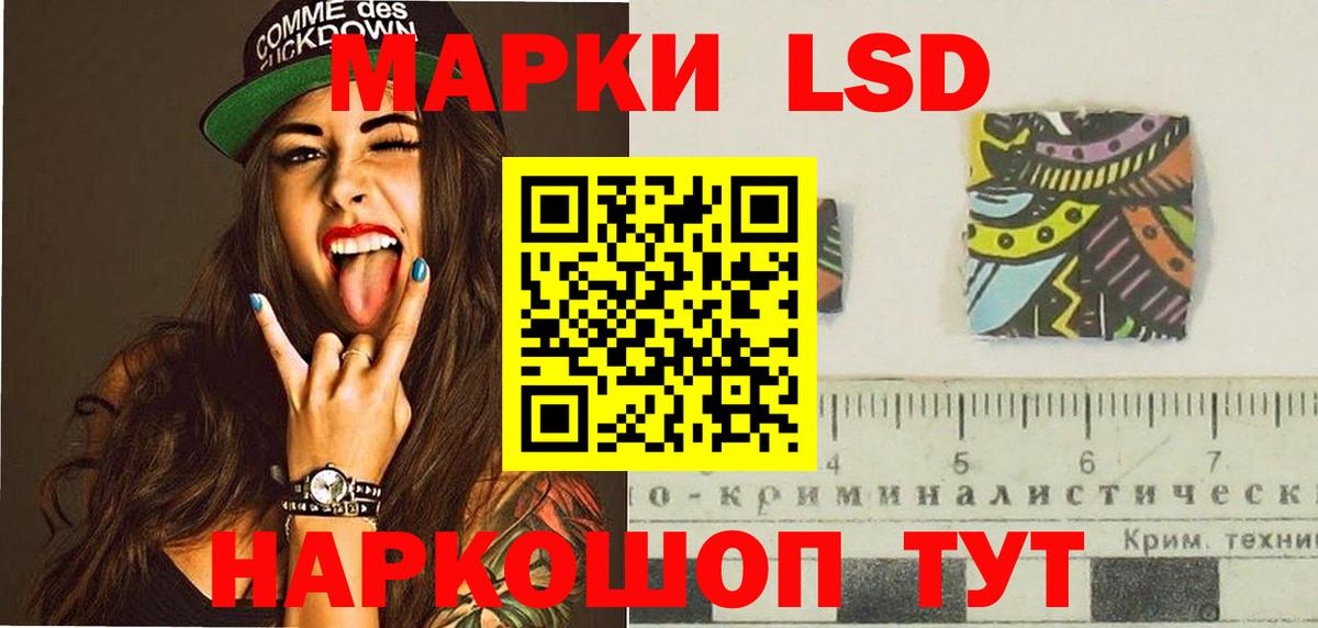 кракен рабочий сайт  LSD-25 экстази ecstasy  Вход с VPN  Алейск 