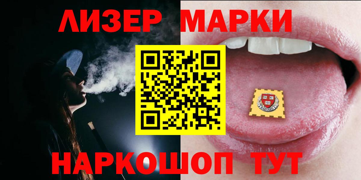LSD-25 экстази кислота Алейск