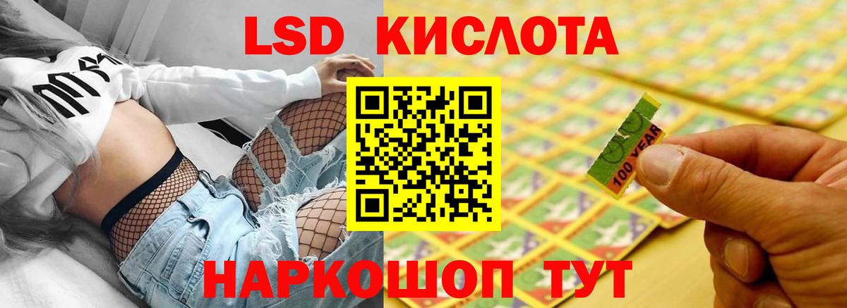 Лсд 25 экстази ecstasy  Алейск  Лсд 25 экстази кислота 
