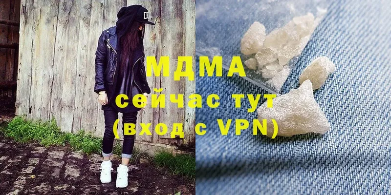 MDMA crystal  Алейск 