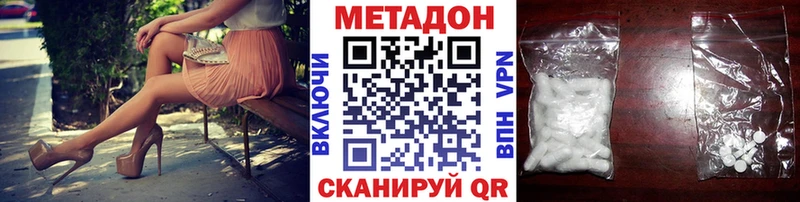 МЕТАДОН кристалл  мега сайт  Алейск 