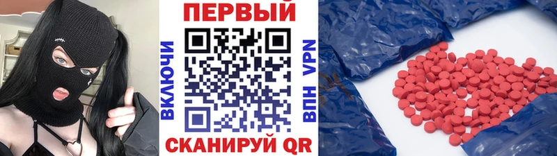Метамфетамин кристалл  купить наркоту  Алейск 