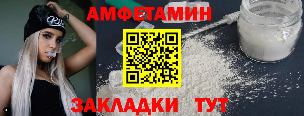 Первитин кристалл Алейск