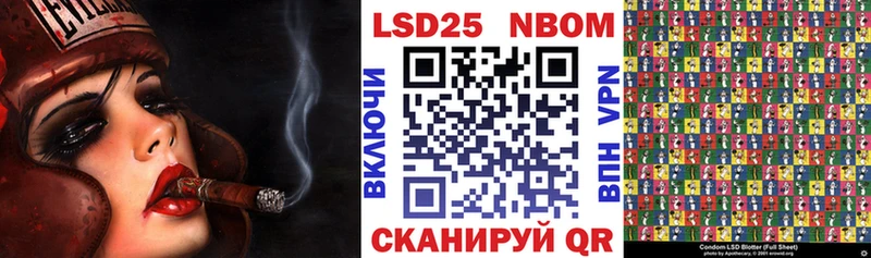 Марки N-bome 1,5мг  Алейск 