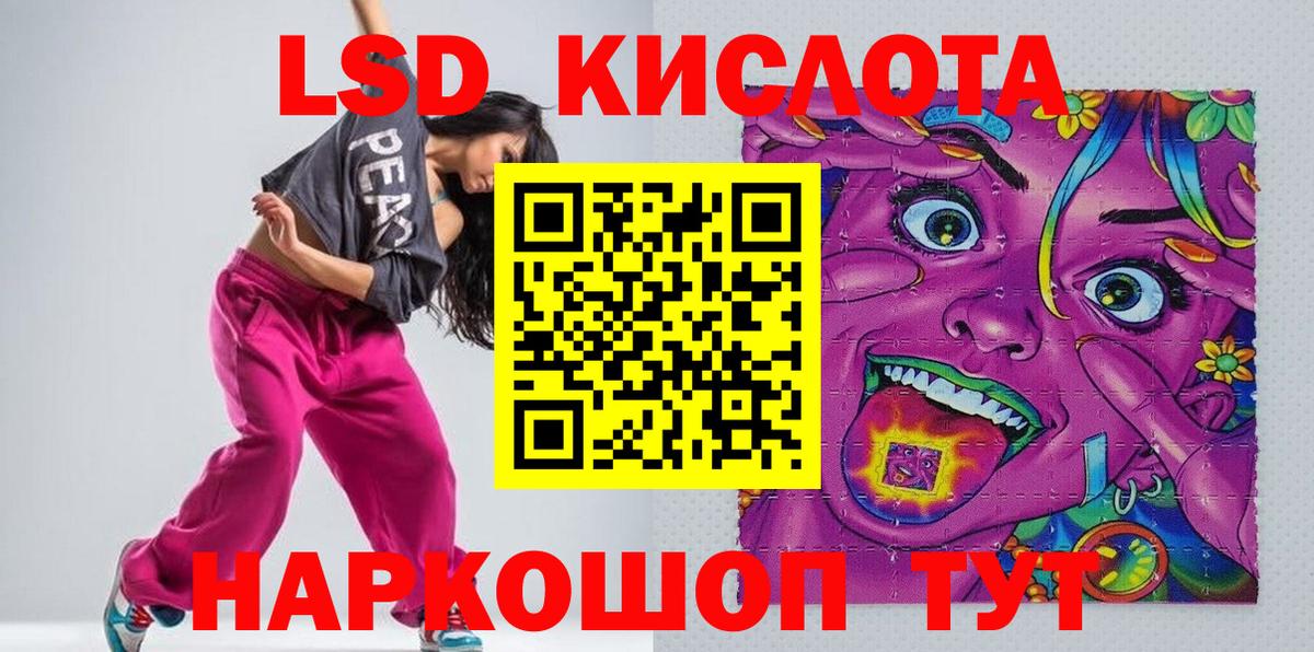 Марки N-bome 1,8мг  Вход с VPN  Алейск 