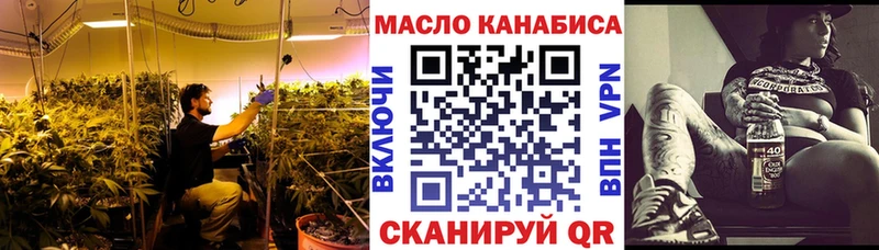 Дистиллят ТГК жижа  купить закладку  Алейск 