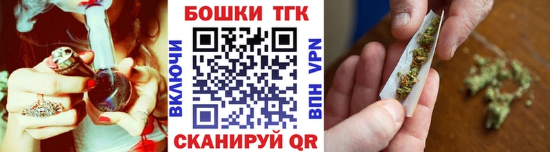 Бошки Шишки план  darknet формула  ОМГ ОМГ зеркало  Алейск  как найти закладки 