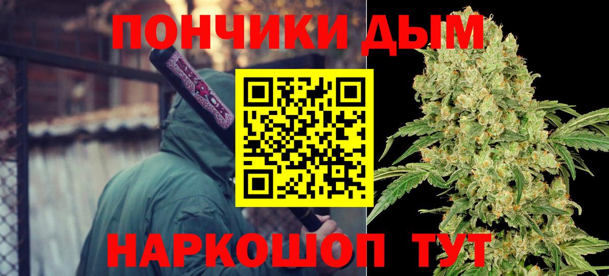 Алейск  Бошки Шишки Ganja  Шишки марихуана конопля  Бошки Шишки ГИДРОПОН  Шишки марихуана гибрид  Вход с VPN 