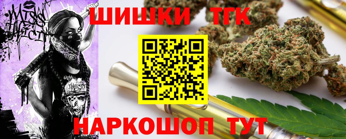 Меф кристаллы  Алейск  Экстази  Вход с VPN  ГАШ  COCAIN  МАРИХУАНА  MDMA 